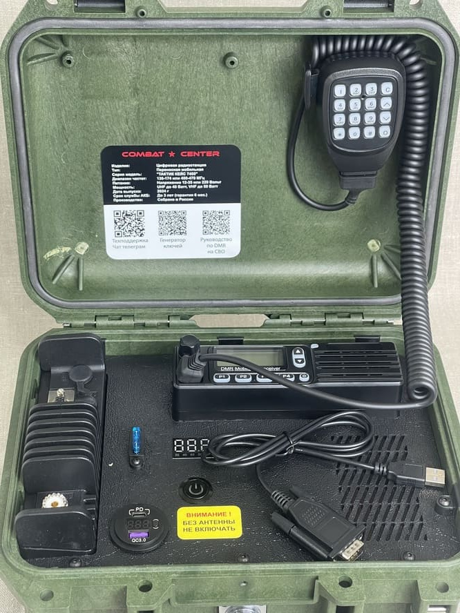 Цифровая DMR рация ТАКТИК КЕЙС 7400 поддержка AES-256, РЭБ стойкий Супергетеродин, мощность до 50 Вт, 1 диапазон UHF или VHF, выносная панель, питание 12/220V, комплект с блоком питания, программатором, антенной на магните и кабелем 5 м