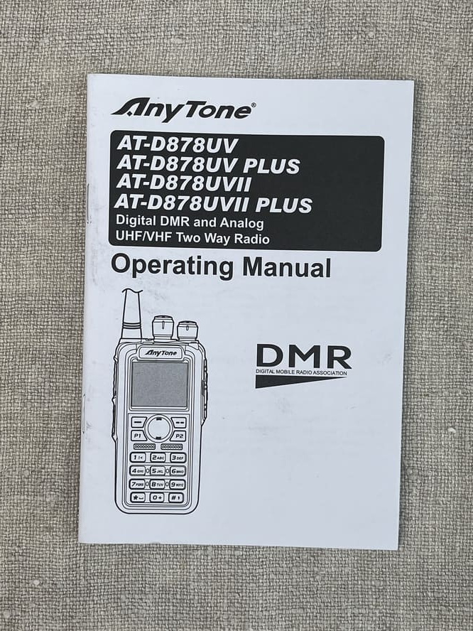 Носимая цифровая рация ANYTONE 878UV II мощность 7 Ватт (РДА без защиты от РЭБ), 2 диапазона VHF+UHF, акб 3100 мА
