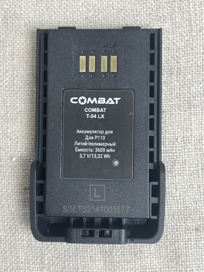 Профессиональный LTE терминал (Android) COMBAT STARNET 900