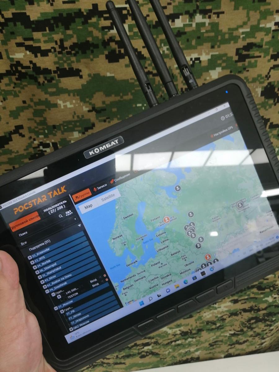 ПЛАНШЕТ  ДИСПЕТЧЕРА (GSM+WI-FI+VIDEO)  Combat Tablet Tactic